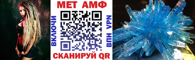 Amphetamine VHQ  Рудня 