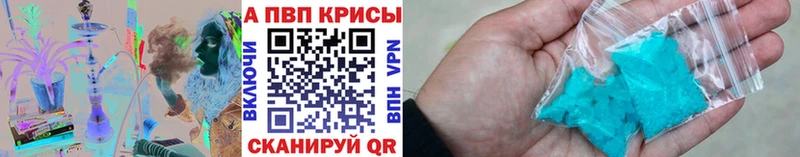 ОМГ ОМГ ссылка  цены наркотик  Рудня  Альфа ПВП Соль 