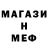 APVP крисы CK Efriz Efriz