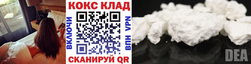 kraken сайт  купить наркотик  Рудня  COCAIN 97% 