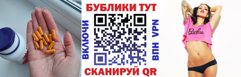 Ecstasy VHQ  shop состав  Рудня  купить  