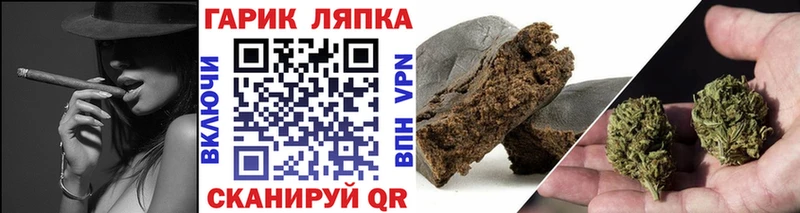 сколько стоит  Рудня  ГАШИШ hashish 