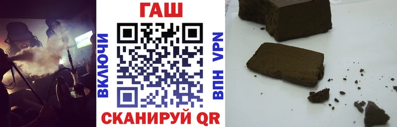 ГАШ ice o lator Рудня