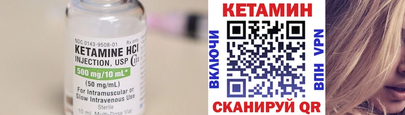 где найти наркотики  Рудня  КЕТАМИН ketamine 
