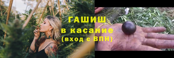 стафф Армянск