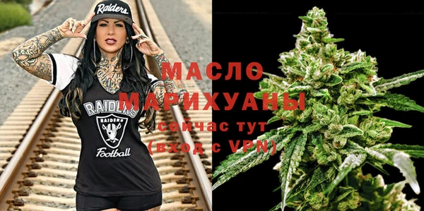 дистиллят марихуана Аркадак