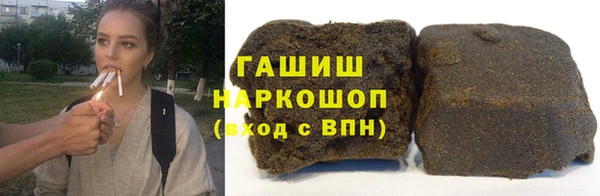 стафф Армянск