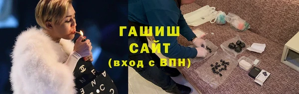 стафф Армянск