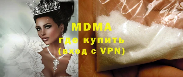 стафф Армянск