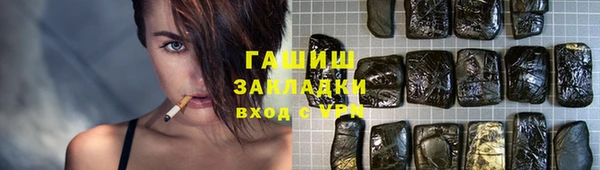 дистиллят марихуана Аркадак
