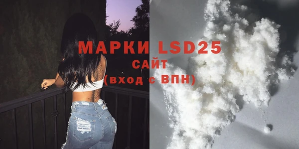 меф Арсеньев