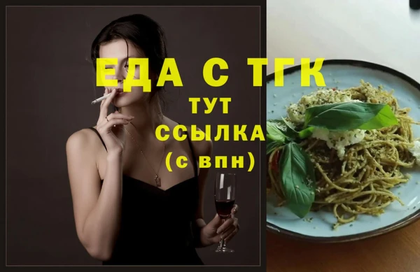 дистиллят марихуана Аркадак