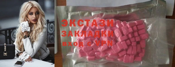 стафф Армянск