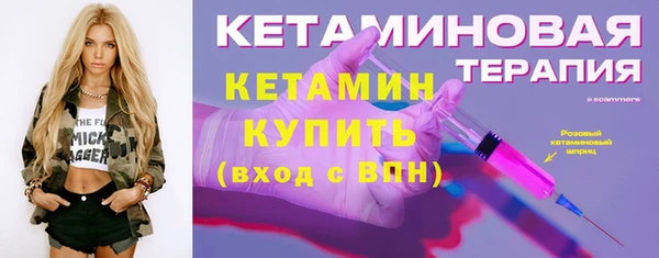 стафф Армянск