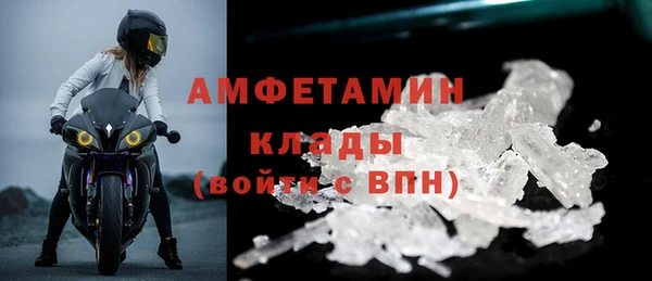 стафф Армянск