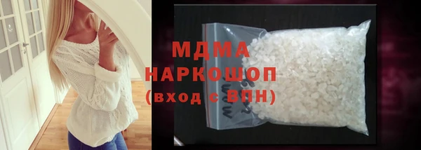 дистиллят марихуана Аркадак