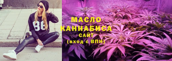 стафф Армянск
