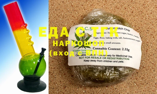 стафф Армянск