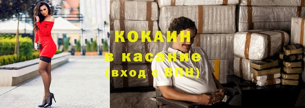 стафф Армянск