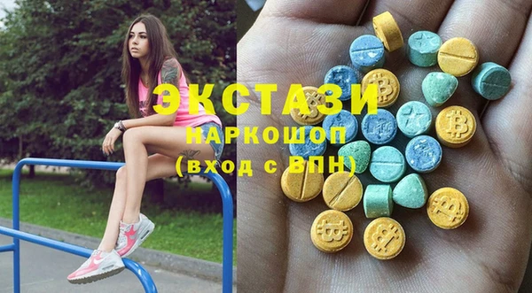 стафф Армянск