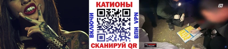 МЯУ-МЯУ mephedrone Рудня