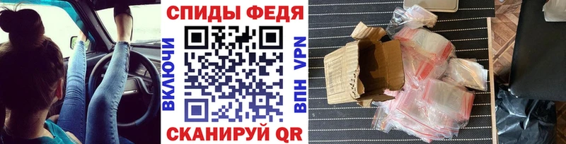 продажа наркотиков  Рудня  Первитин мет 