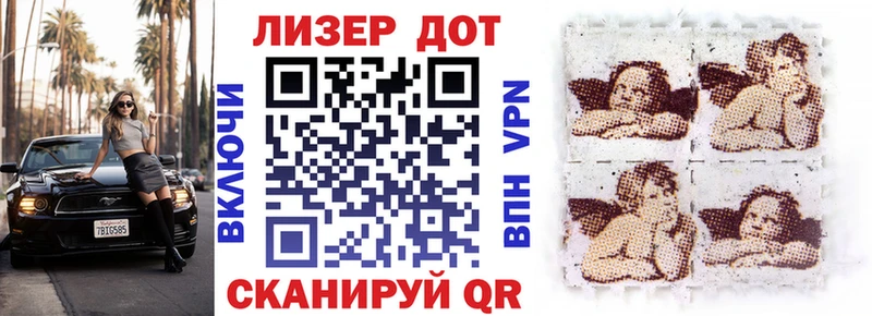 Марки NBOMe 1,5мг  Рудня 