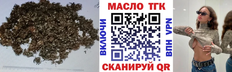 хочу   Рудня  МЕГА как войти  ТГК вейп с тгк 